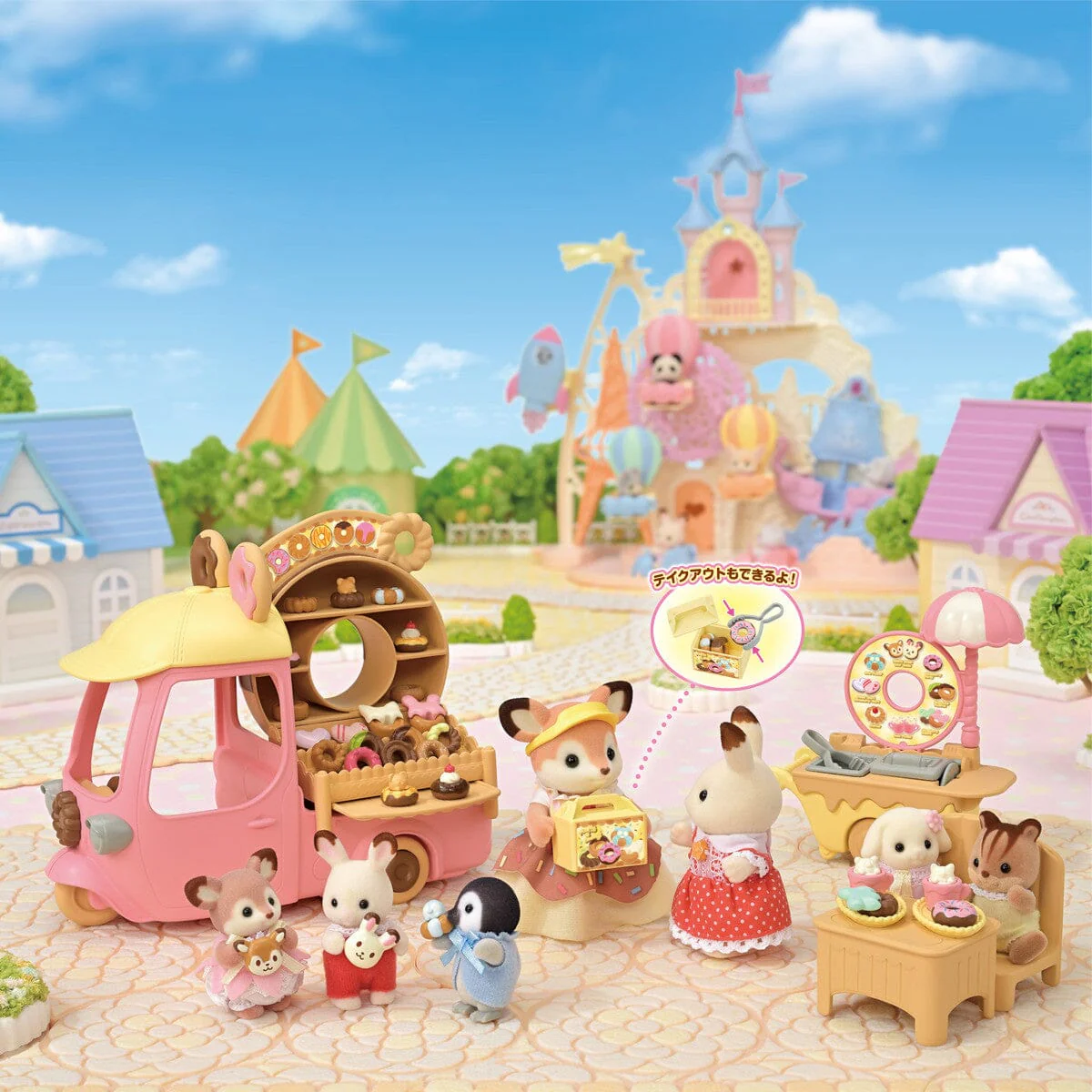 Calico Critters Dip Dip Donut