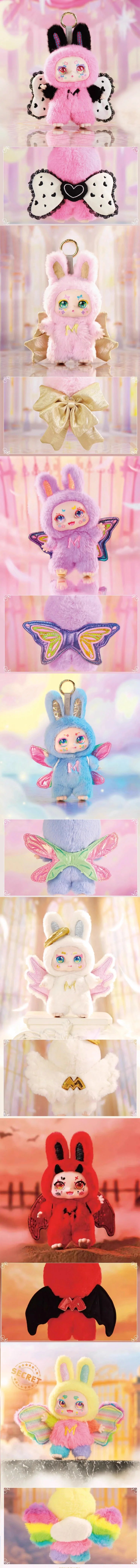 Kimmon Mimon Dream Maker Series Plush Blind Box
